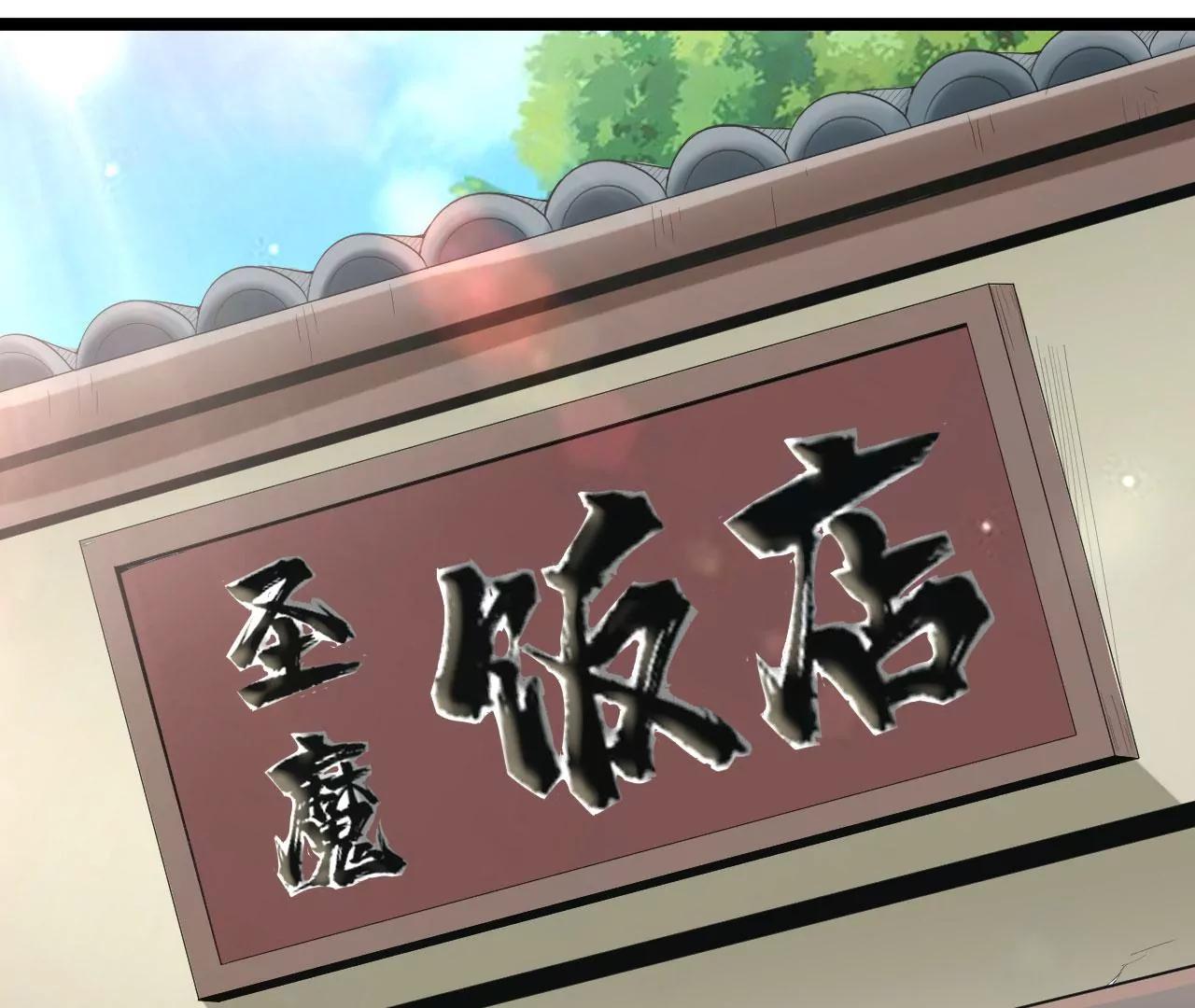 我听夫君的-第67话