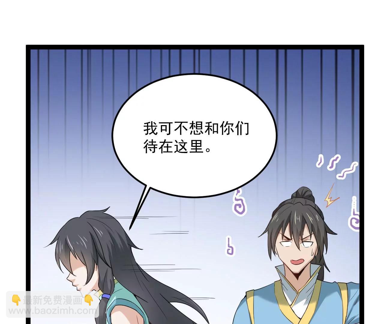 我听夫君的-第67话