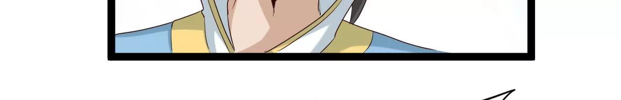 我听夫君的-第67话