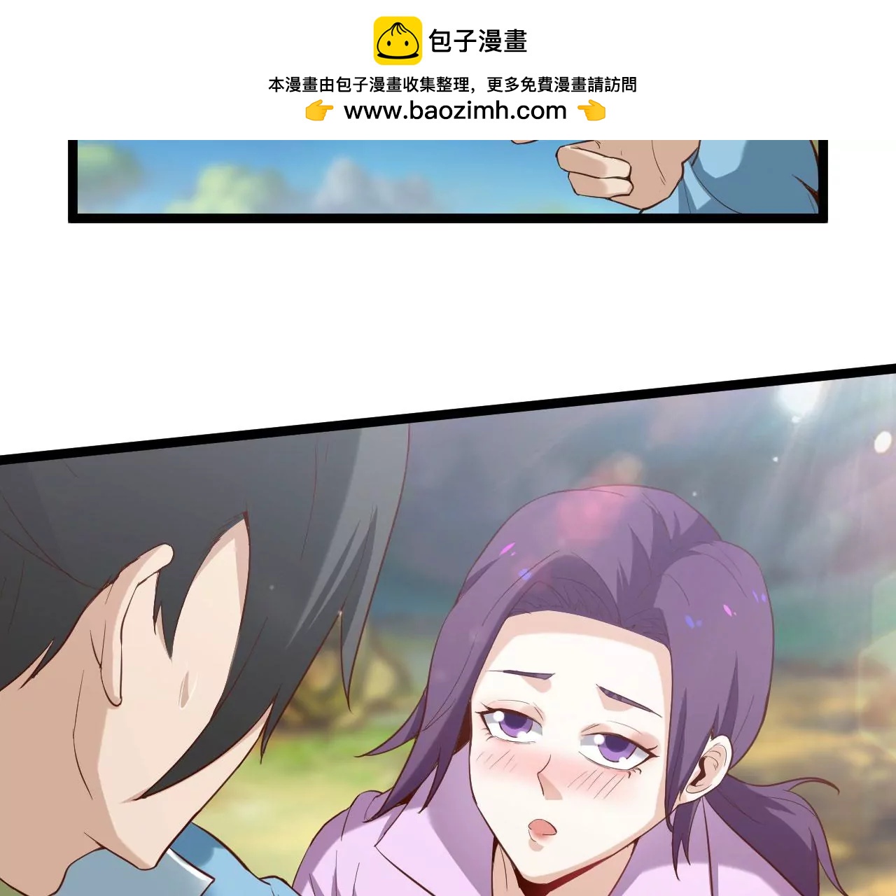 陷阱(1/2)-第69话