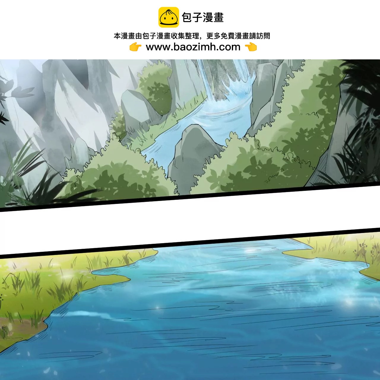 陷阱(1/2)-第69话