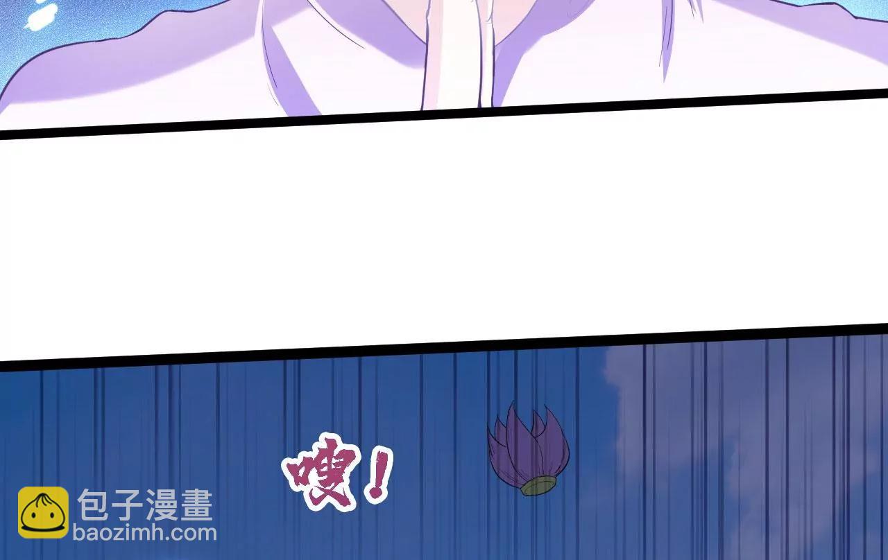 陷阱(1/2)-第69话