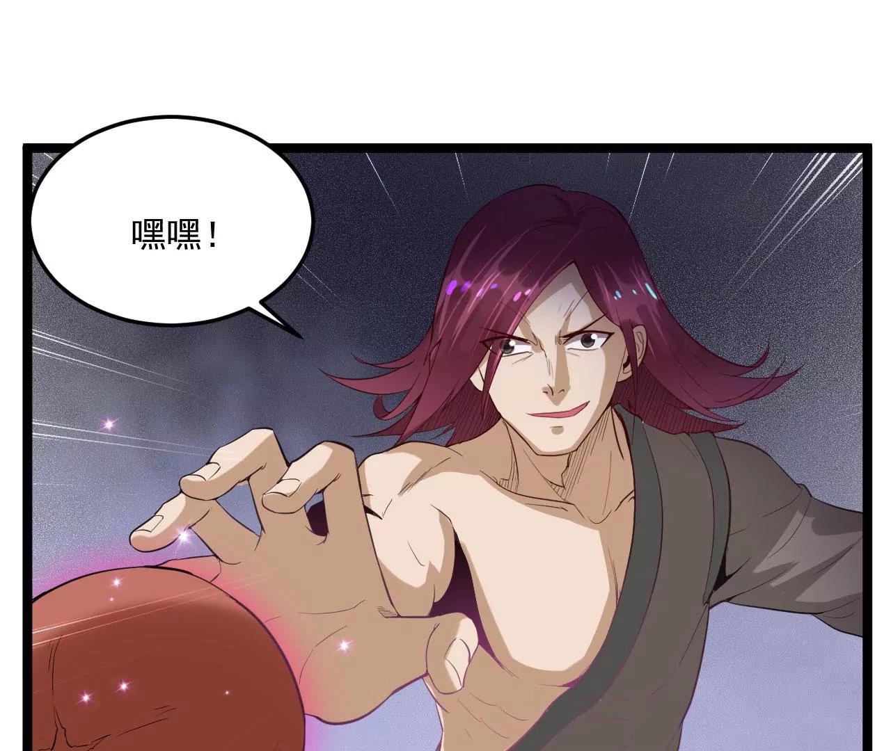 影阵(1/2)-第71话