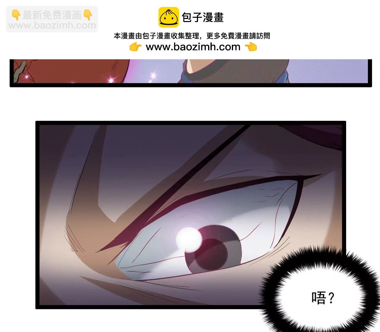 影阵(1/2)-第71话