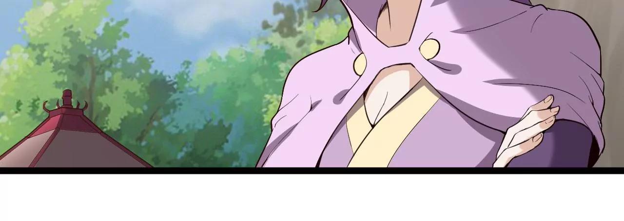 影阵(1/2)-第71话