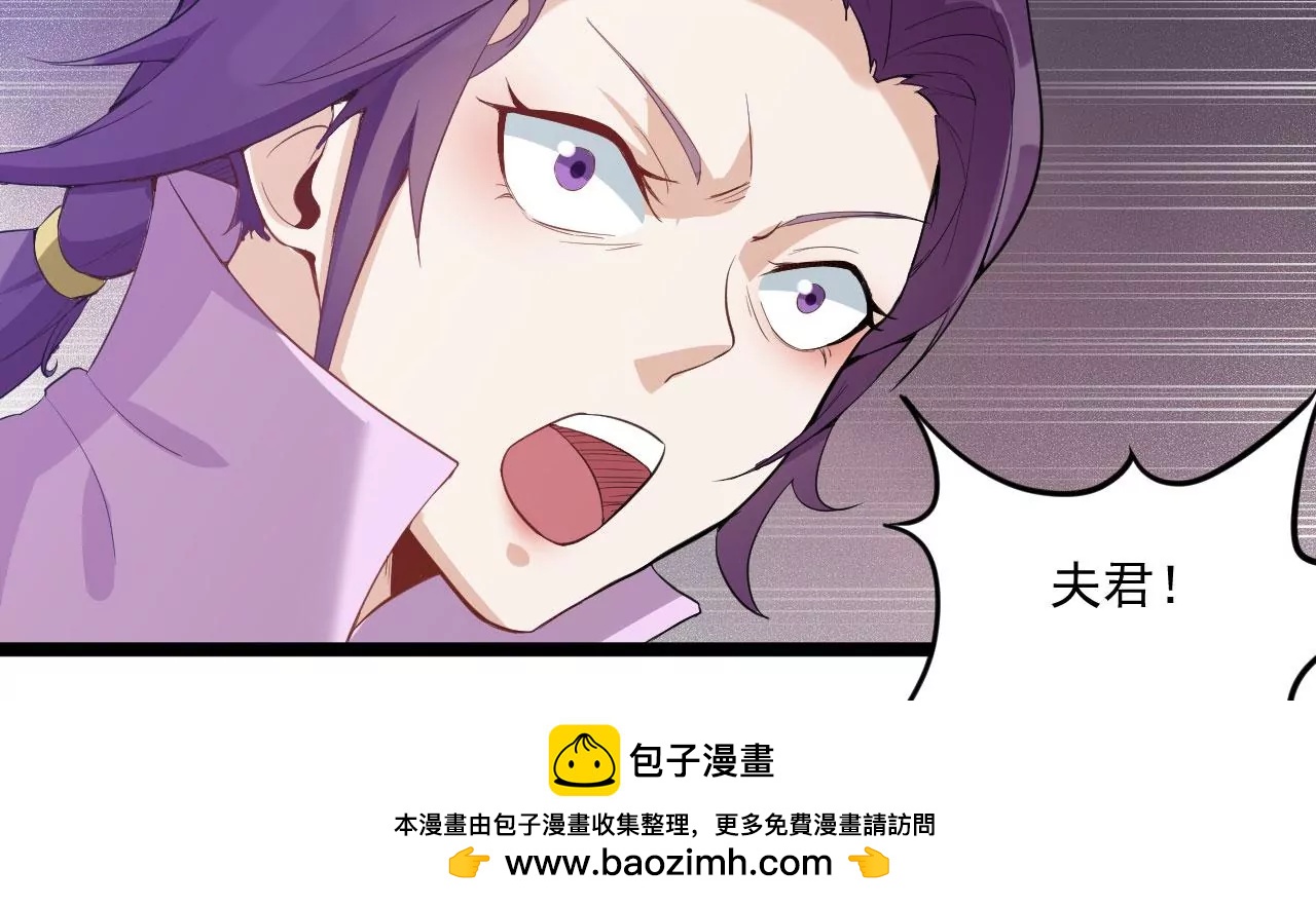 影阵(1/2)-第71话