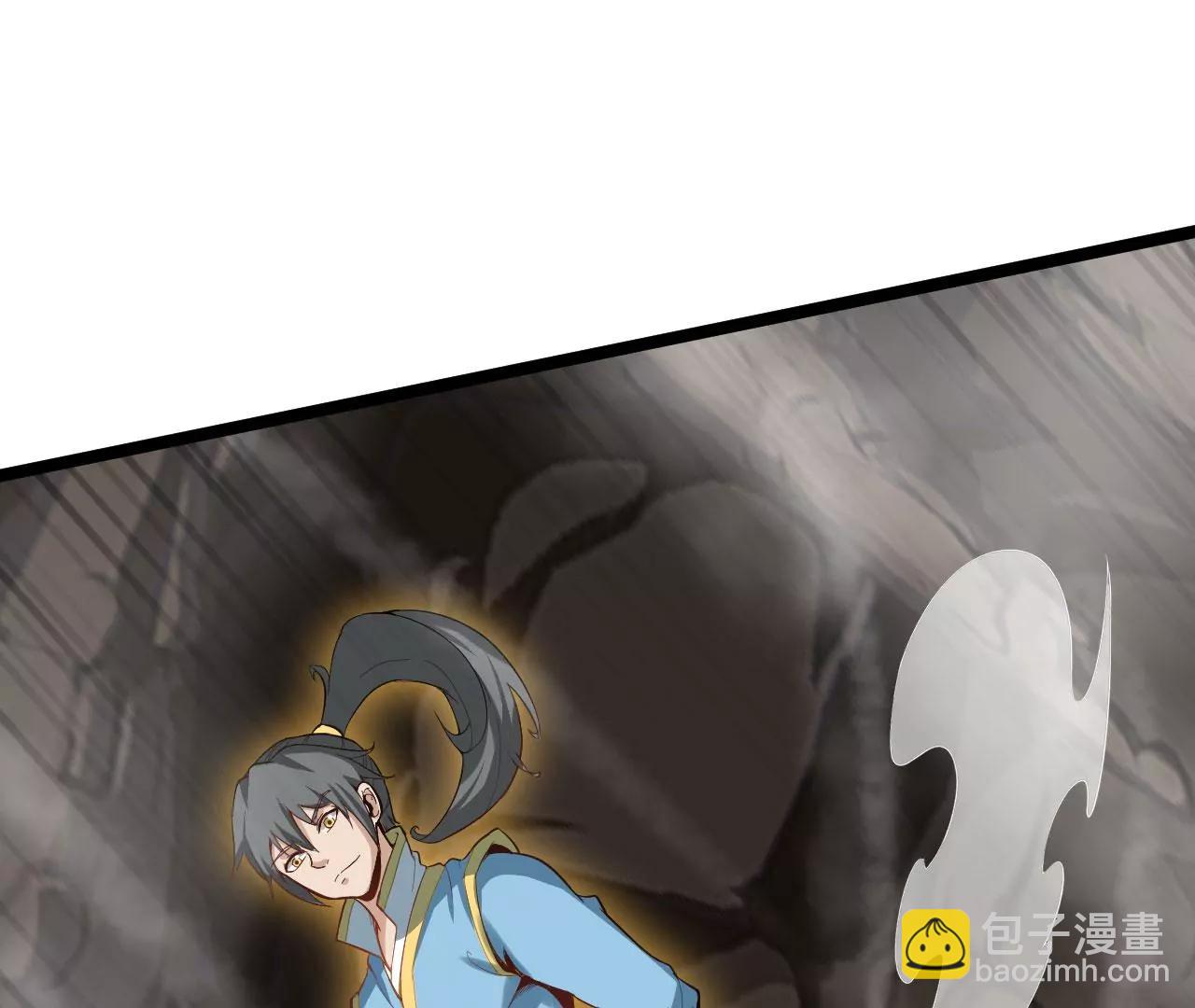 提升境界(1/2)-第73话