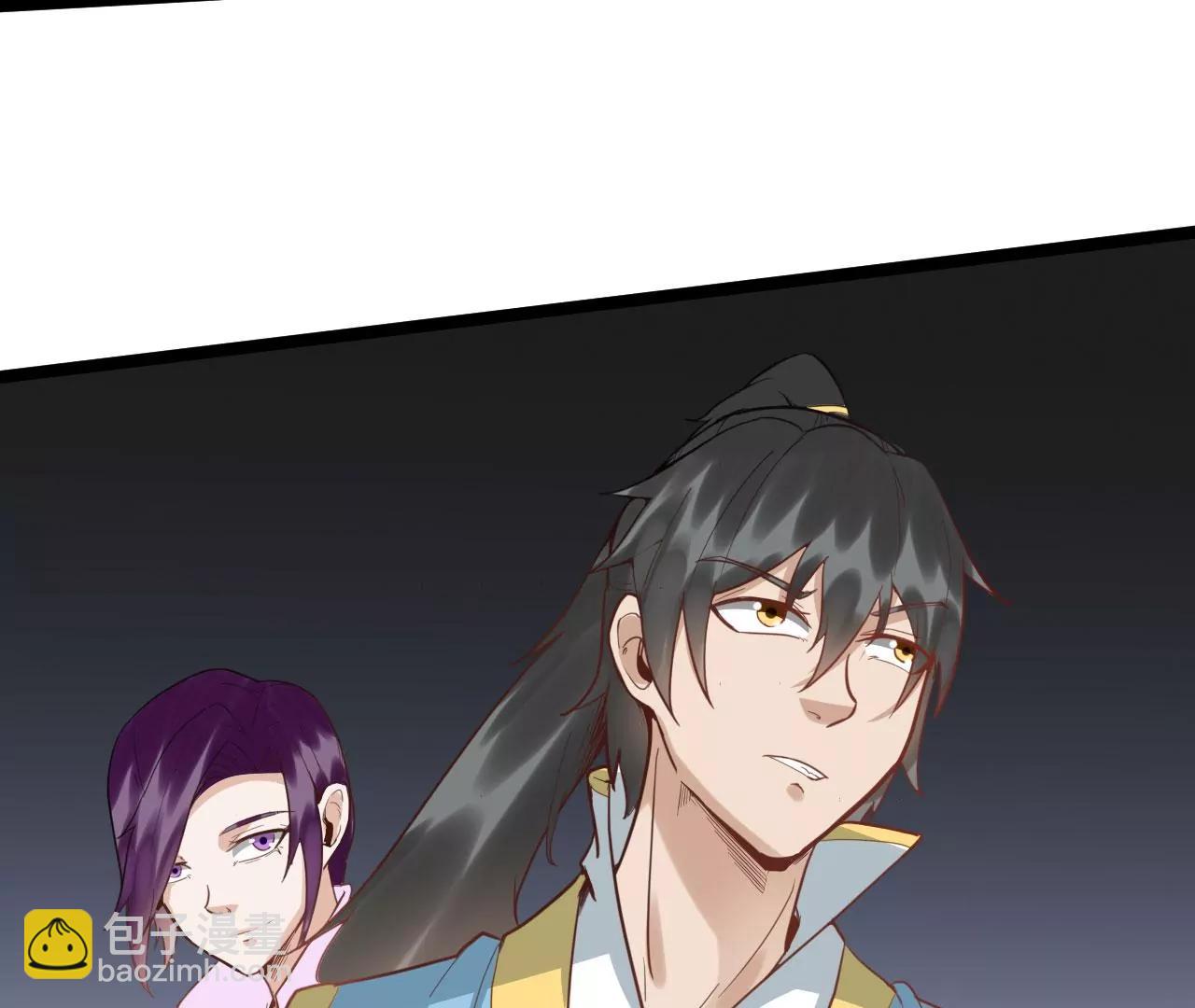 提升境界(1/2)-第73话