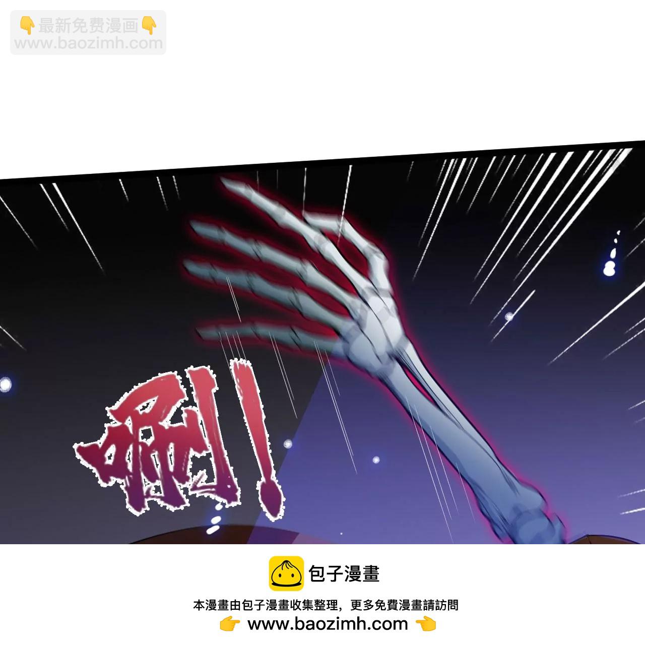 提升境界(1/2)-第73话