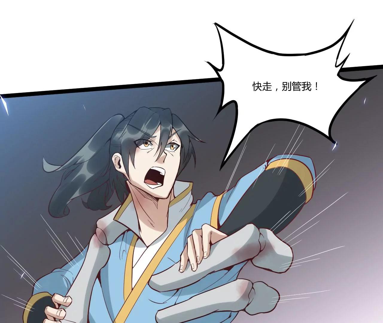一线生机(1/2)-第75话