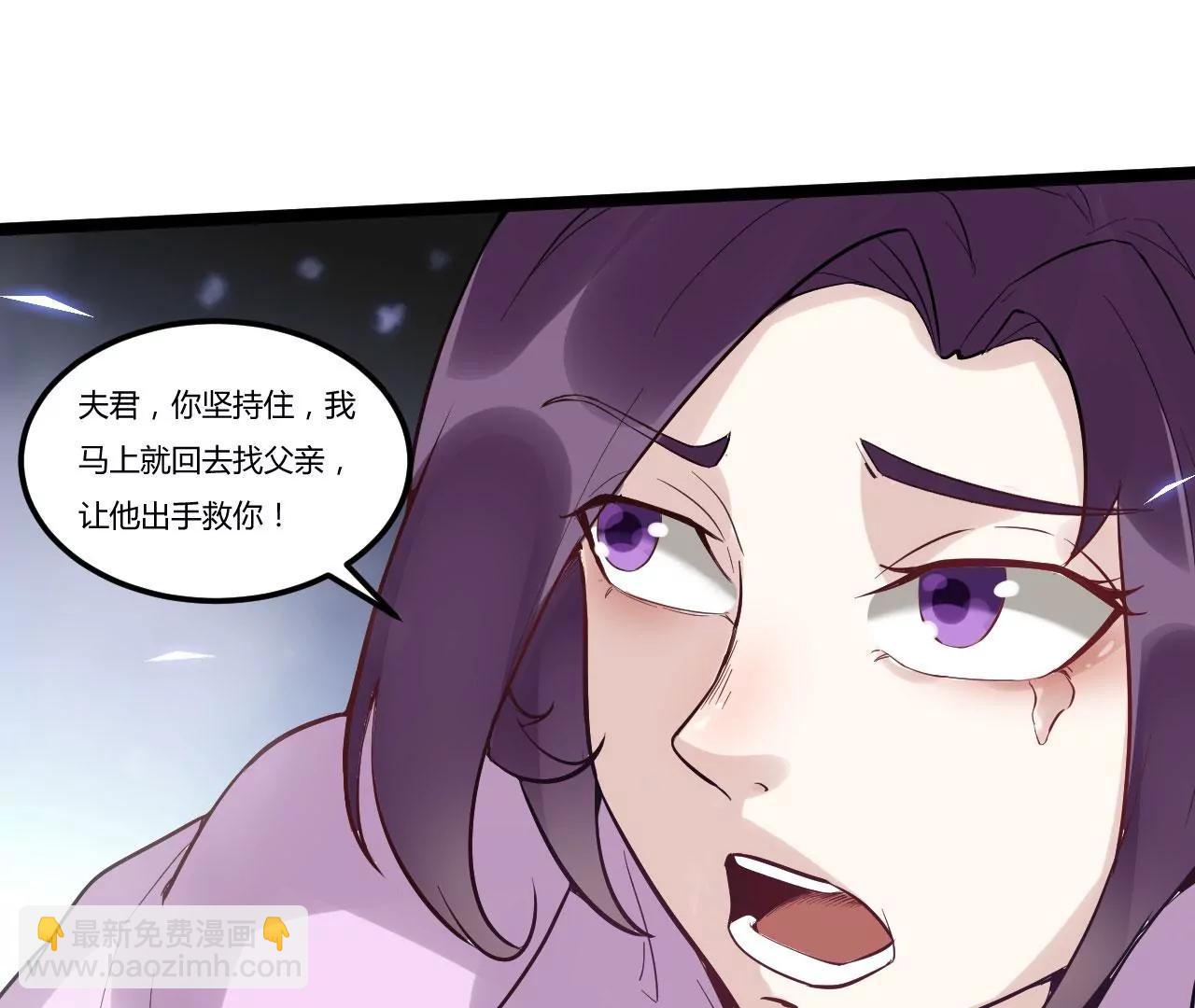 一线生机(1/2)-第75话