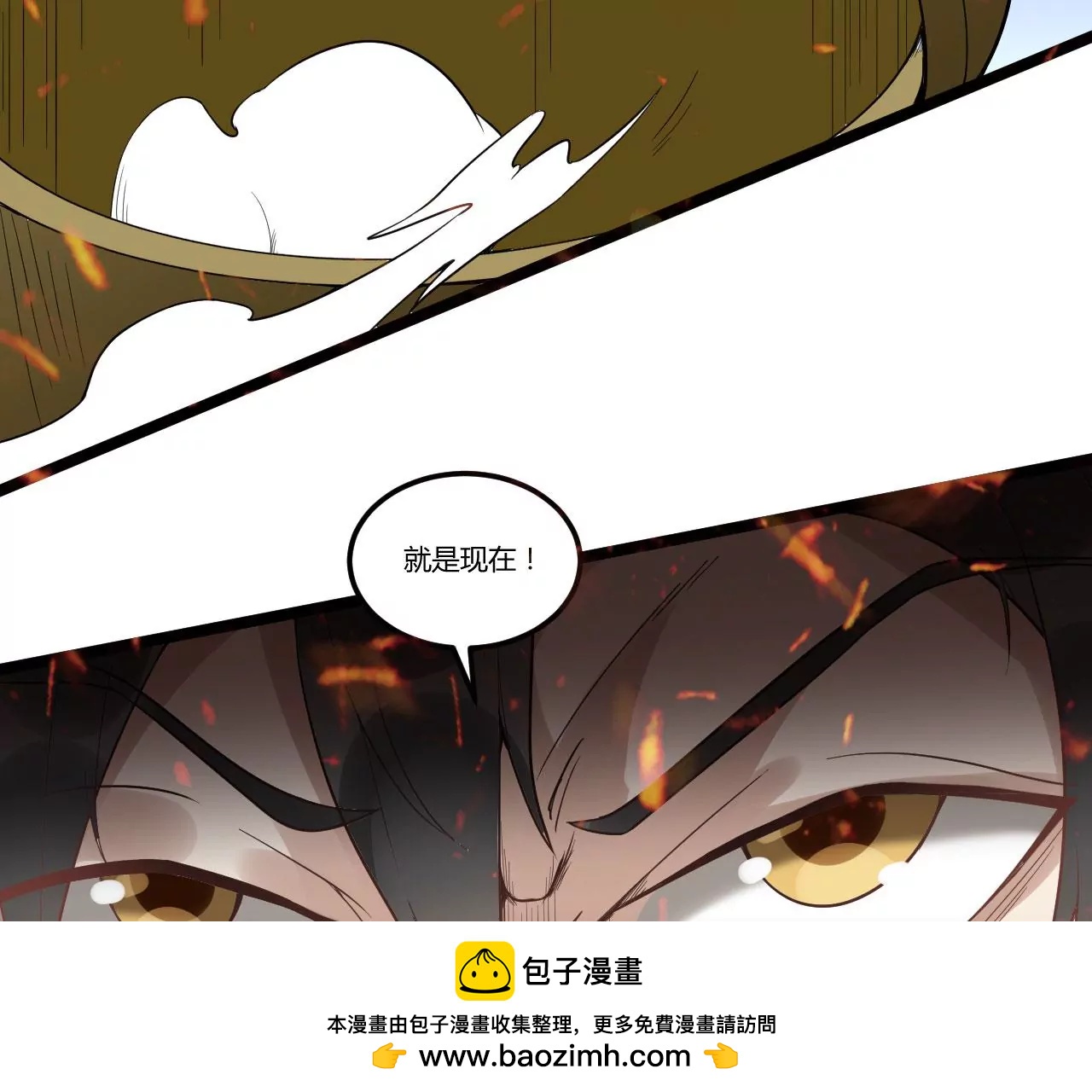 一线生机(1/2)-第75话