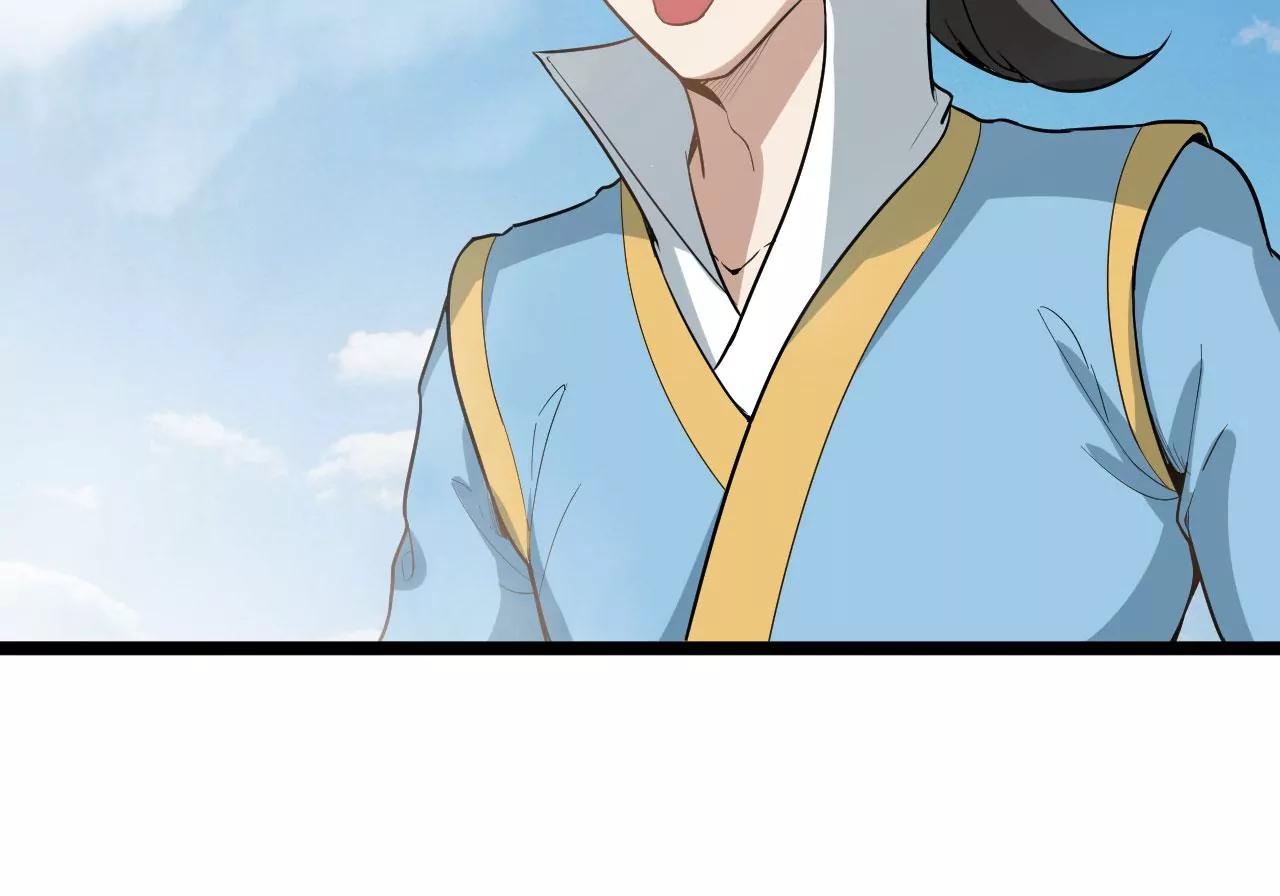岳父认可-第77话