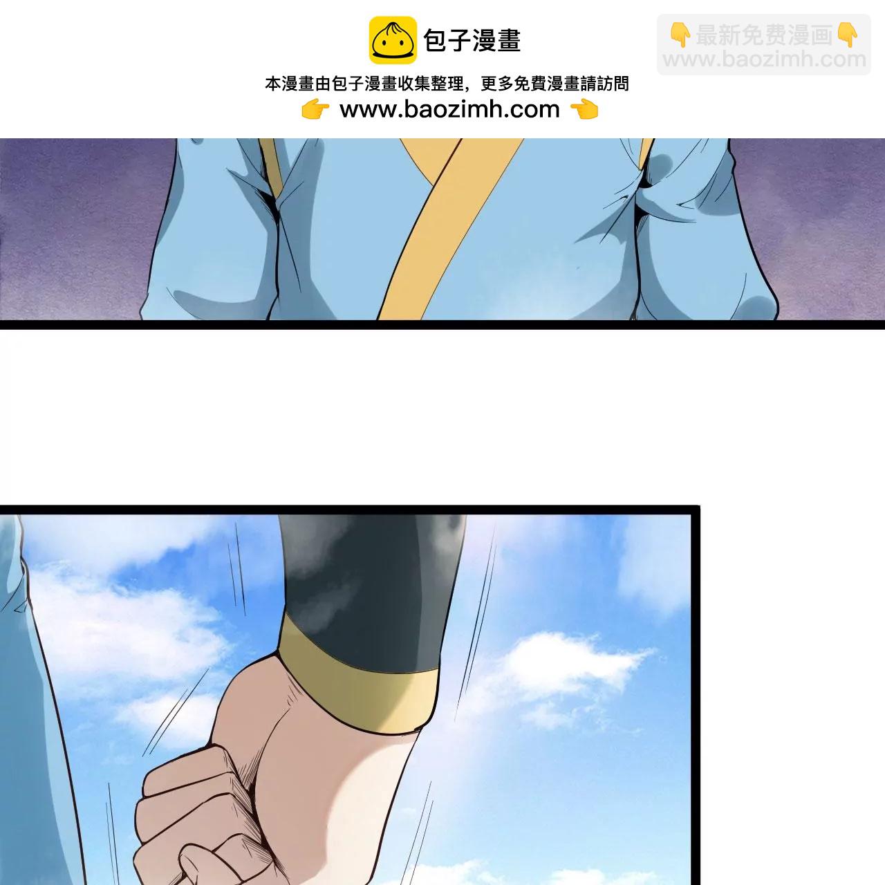 岳父认可-第77话