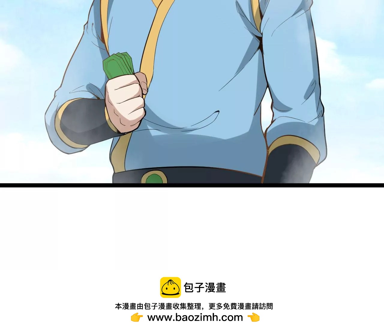 岳父认可-第77话