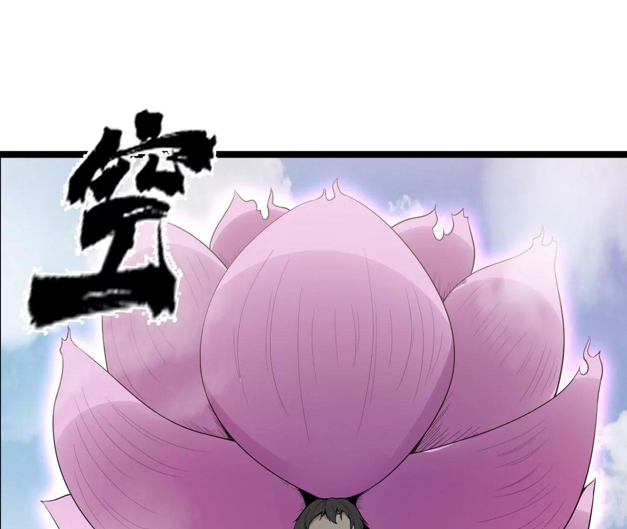 岳父认可-第77话