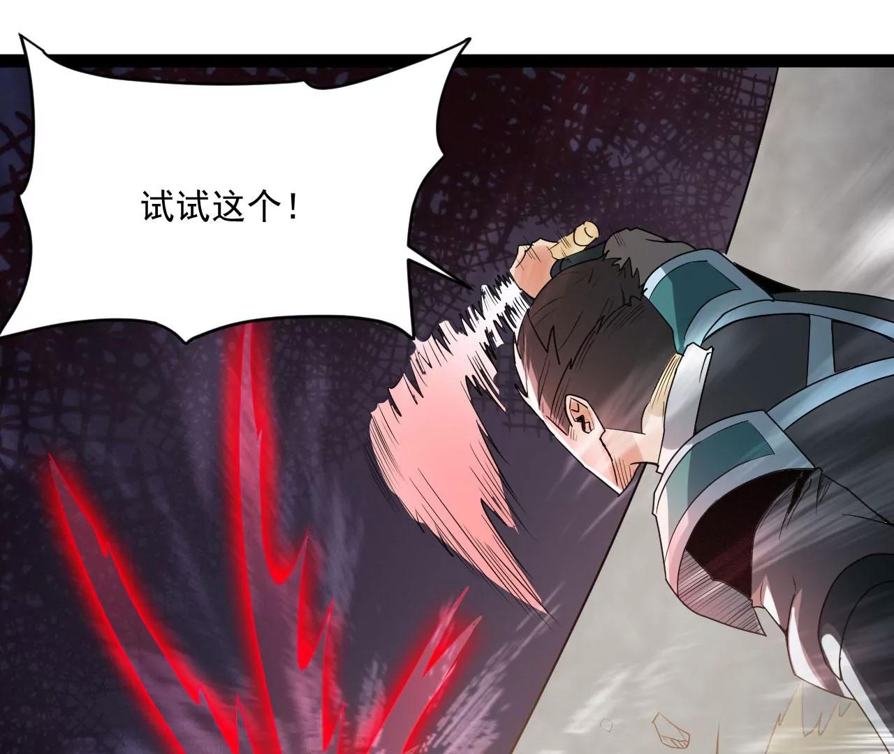 比武大赛2(1/2)-第79话