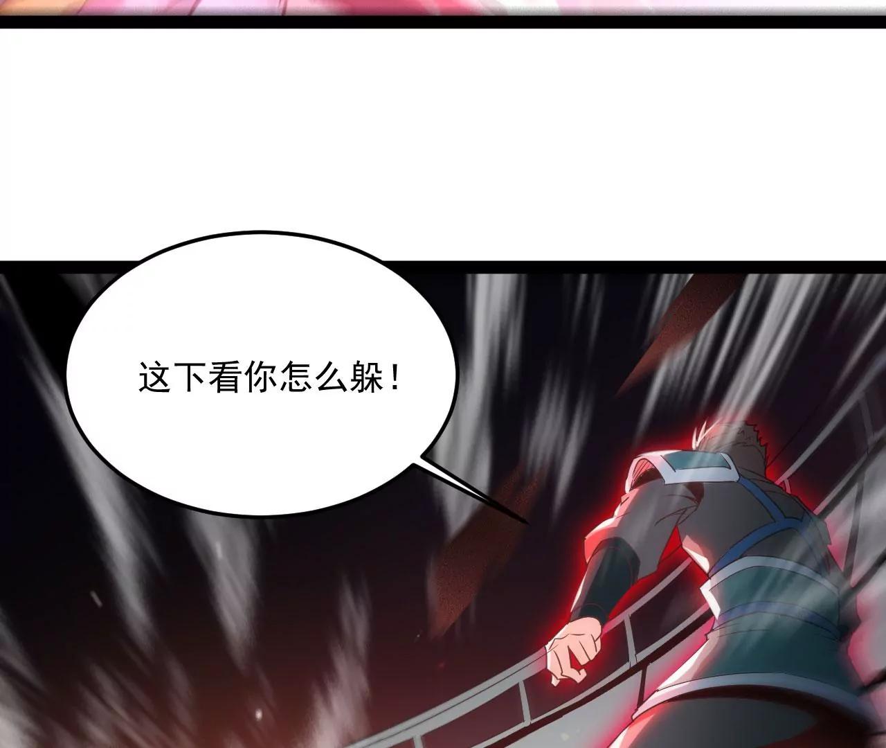 比武大赛2(1/2)-第79话
