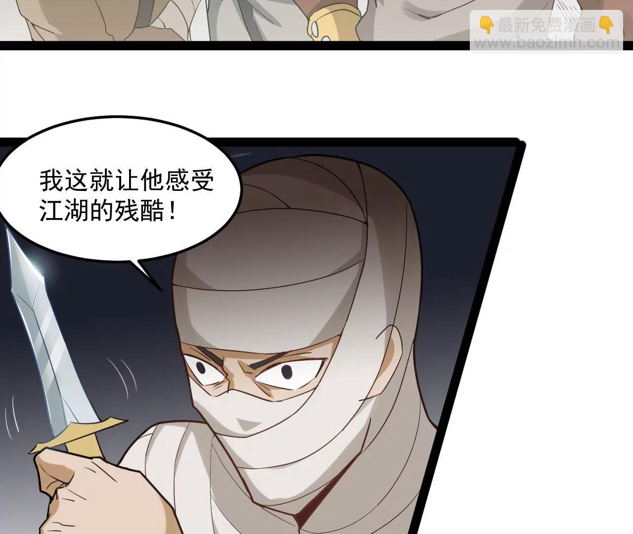 比武大赛2(1/2)-第79话