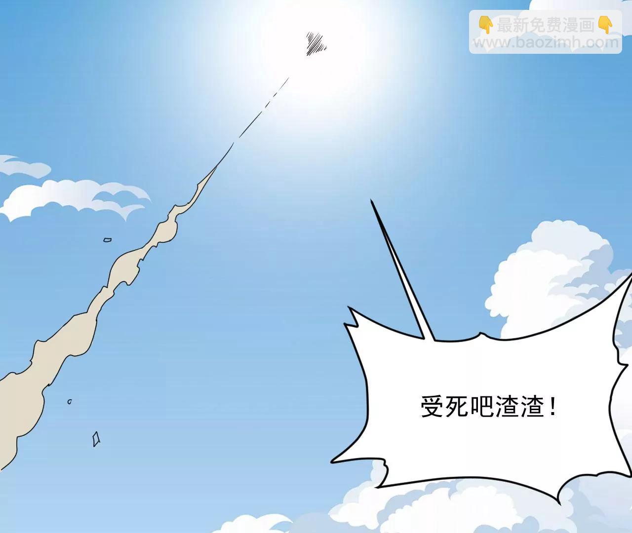 比武大赛2(1/2)-第79话
