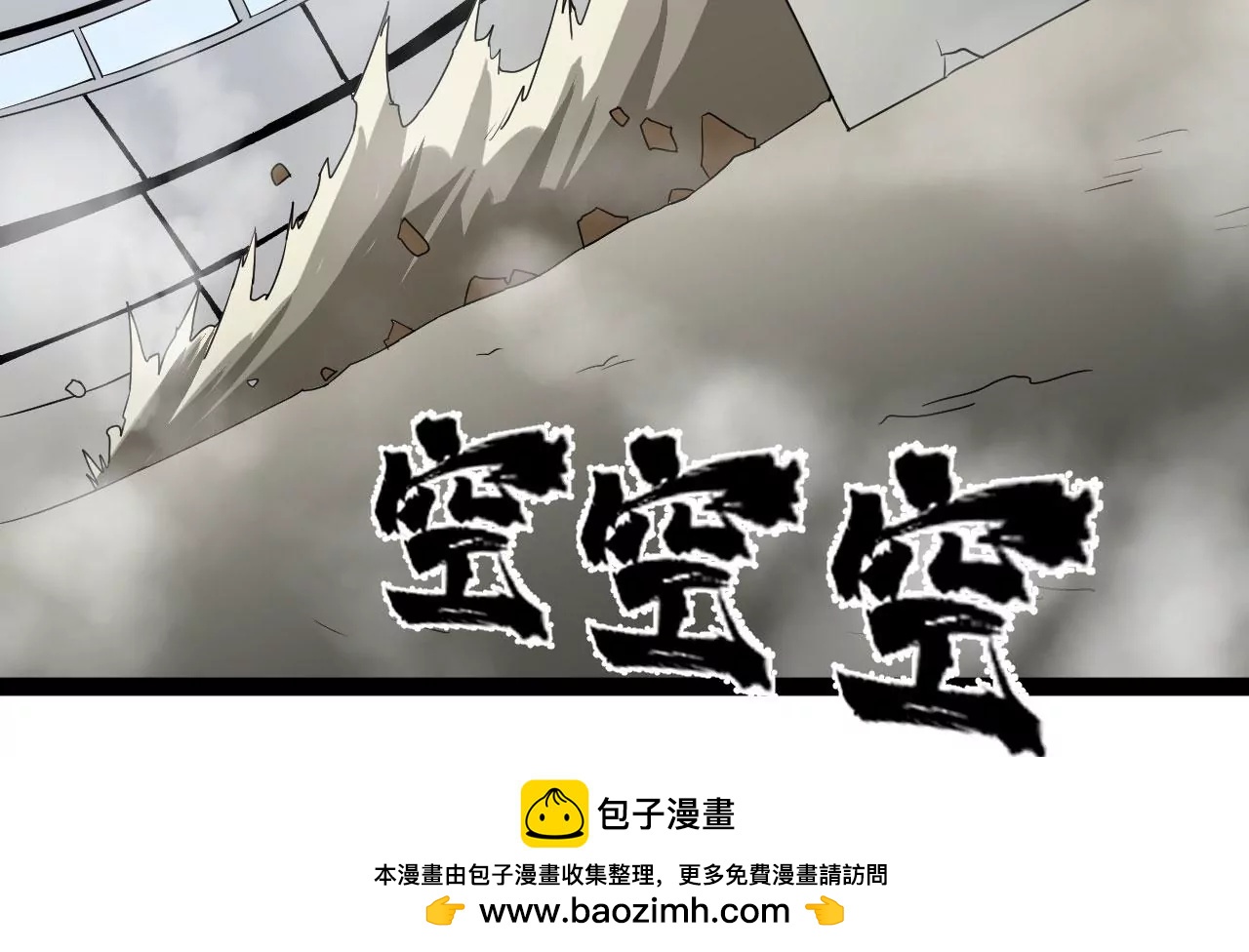 比武大赛2(1/2)-第79话