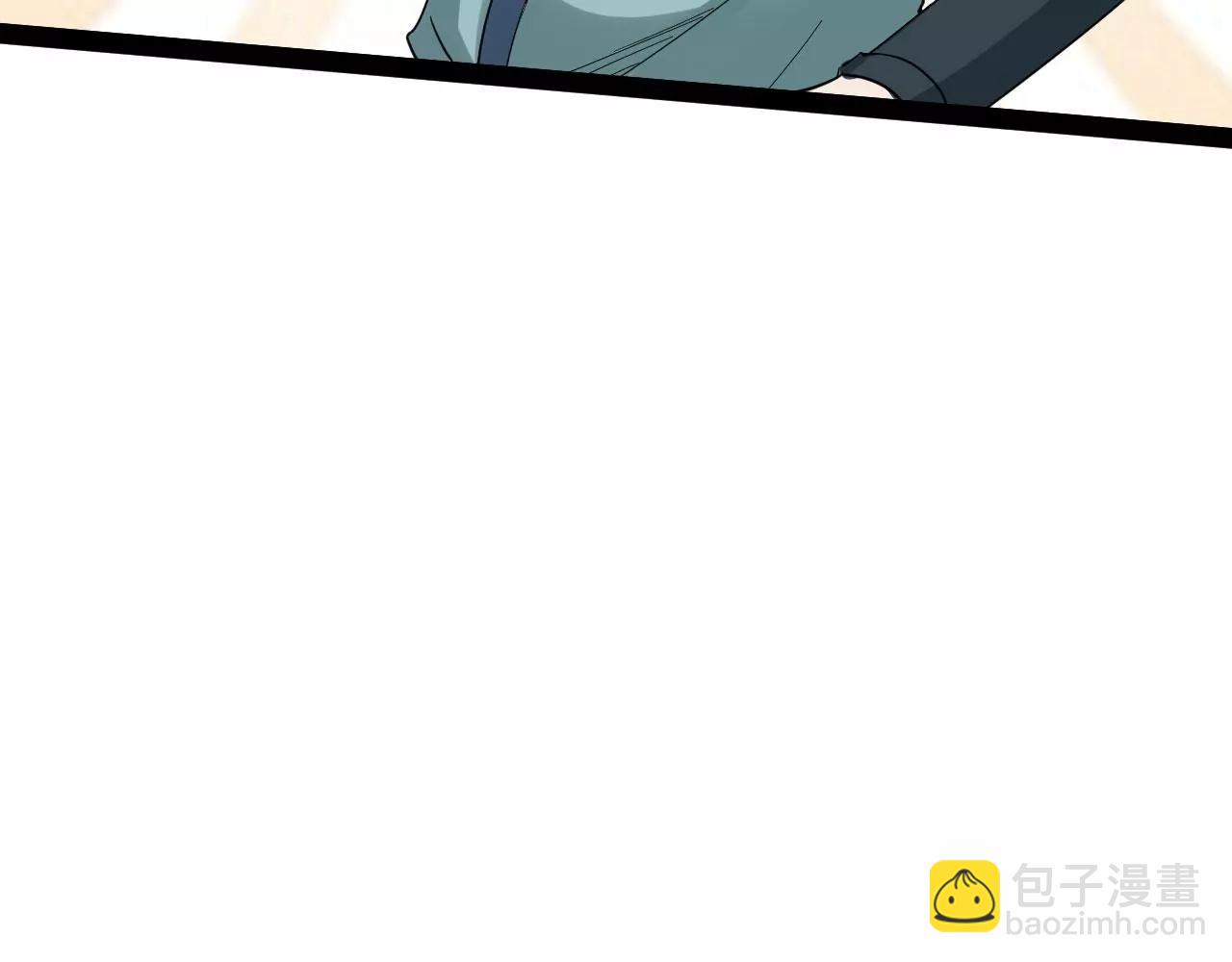 星辰大法(1/2)-第81话