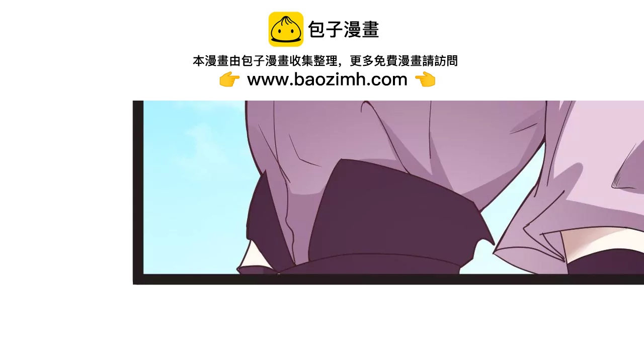 突破极限(1/2)-第83话