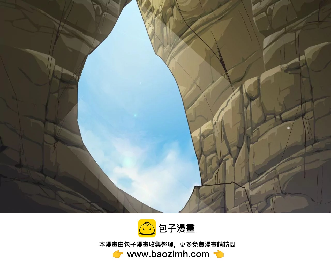 突破极限(1/2)-第83话