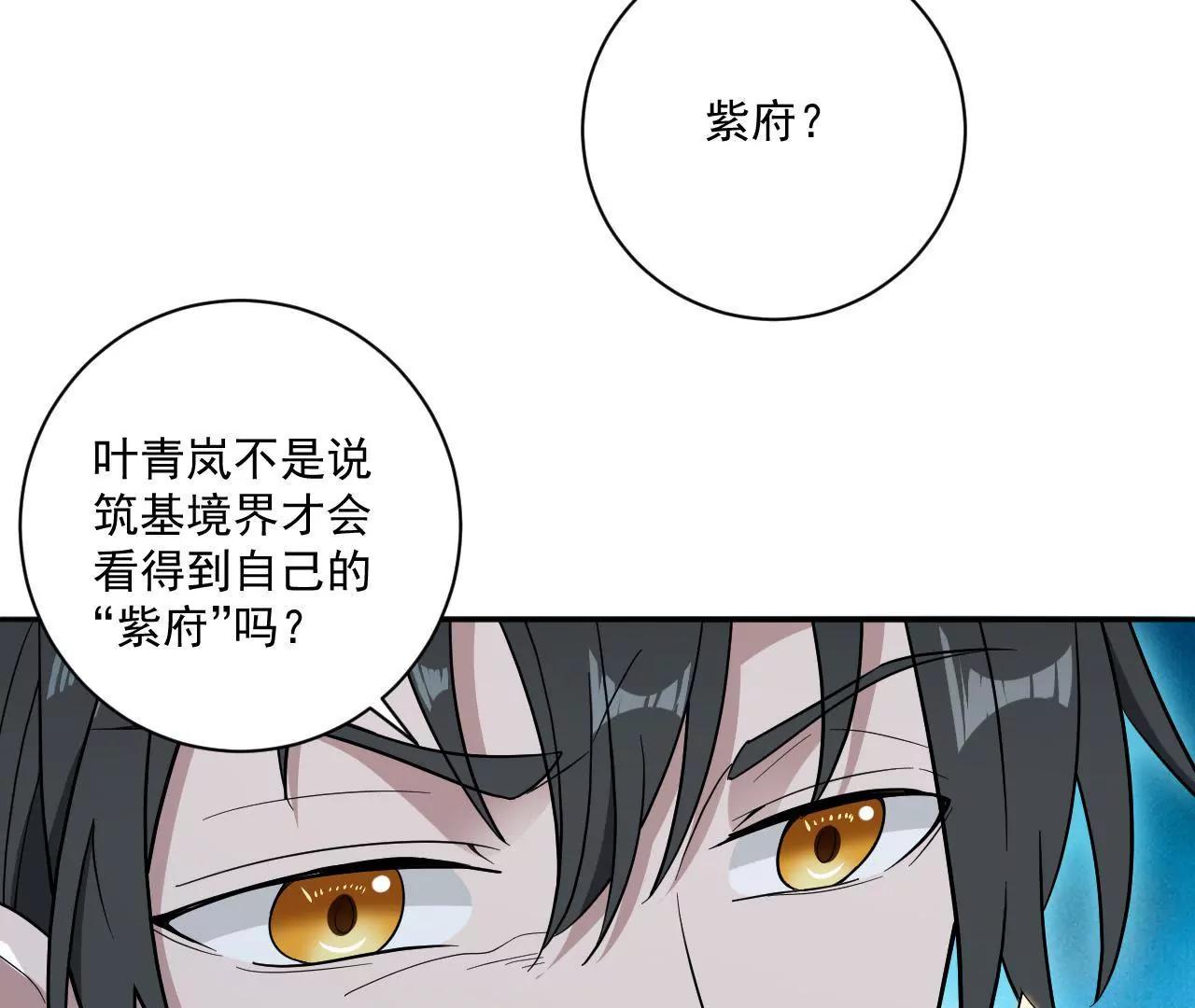 第9话 紫府-第9话