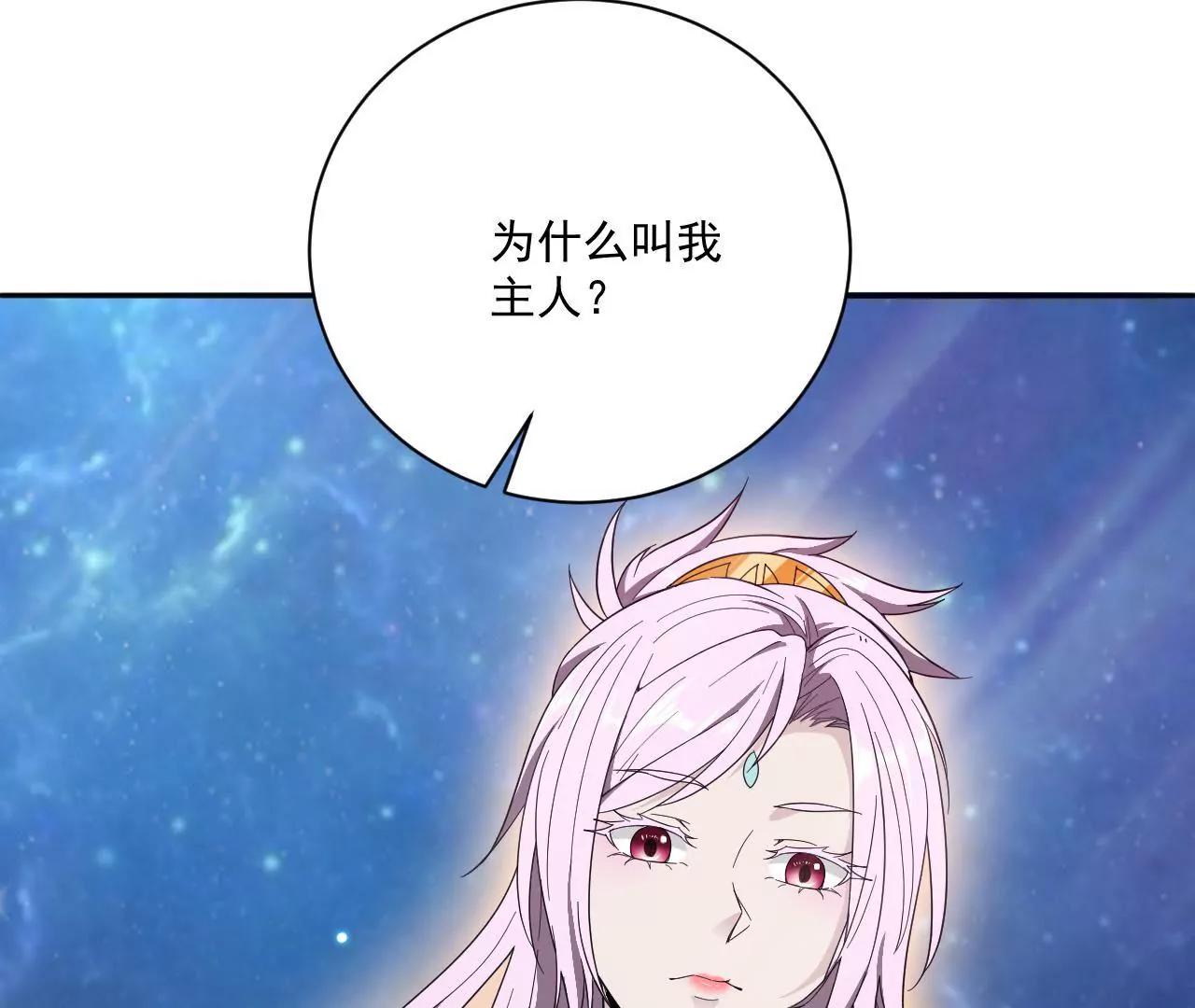 第9话 紫府-第9话
