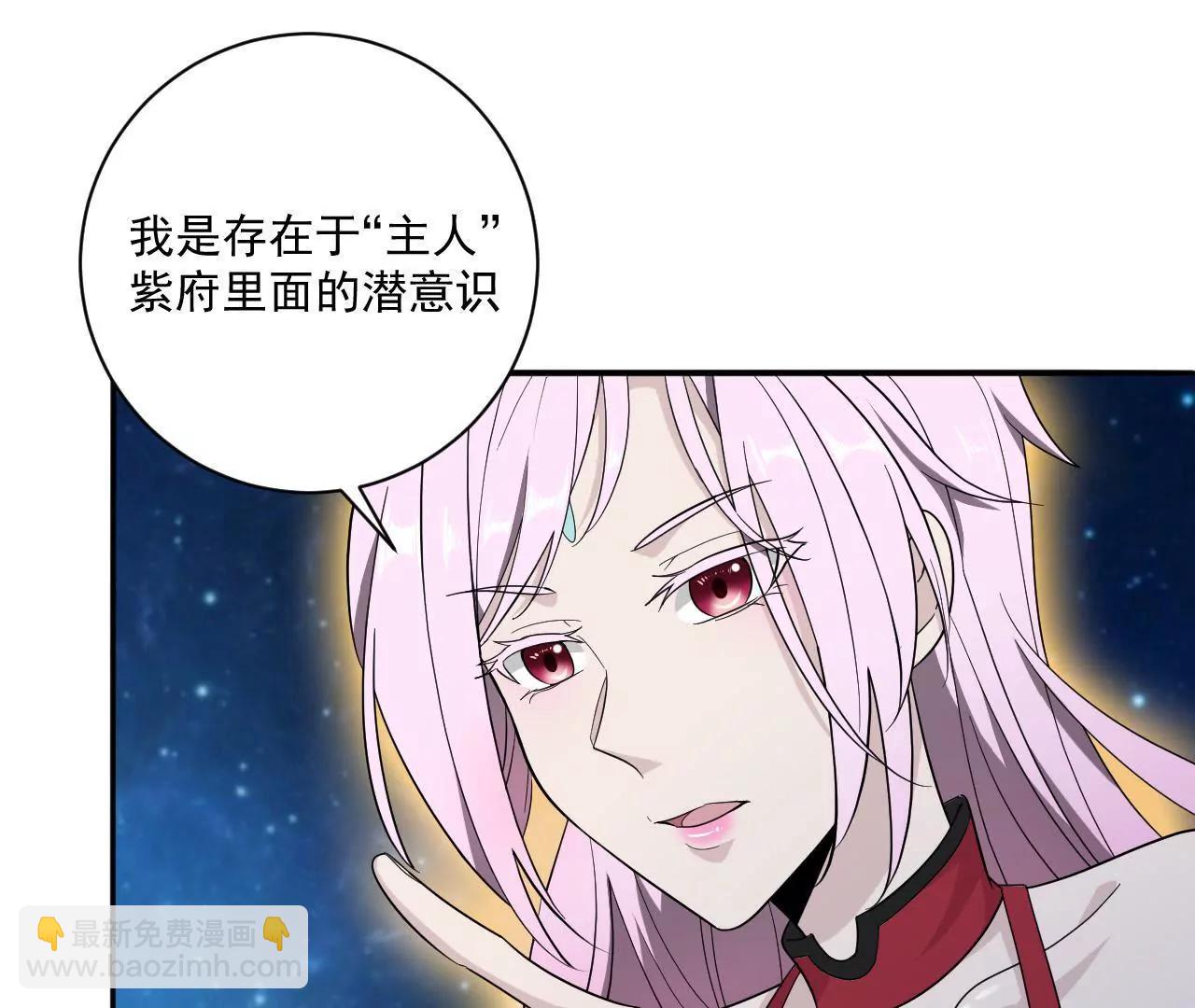 第9话 紫府-第9话
