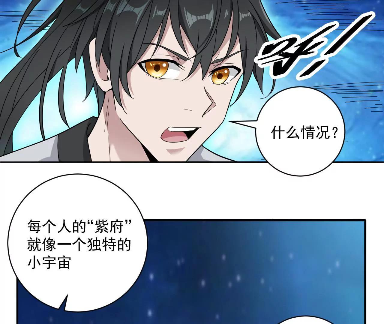 第9话 紫府-第9话