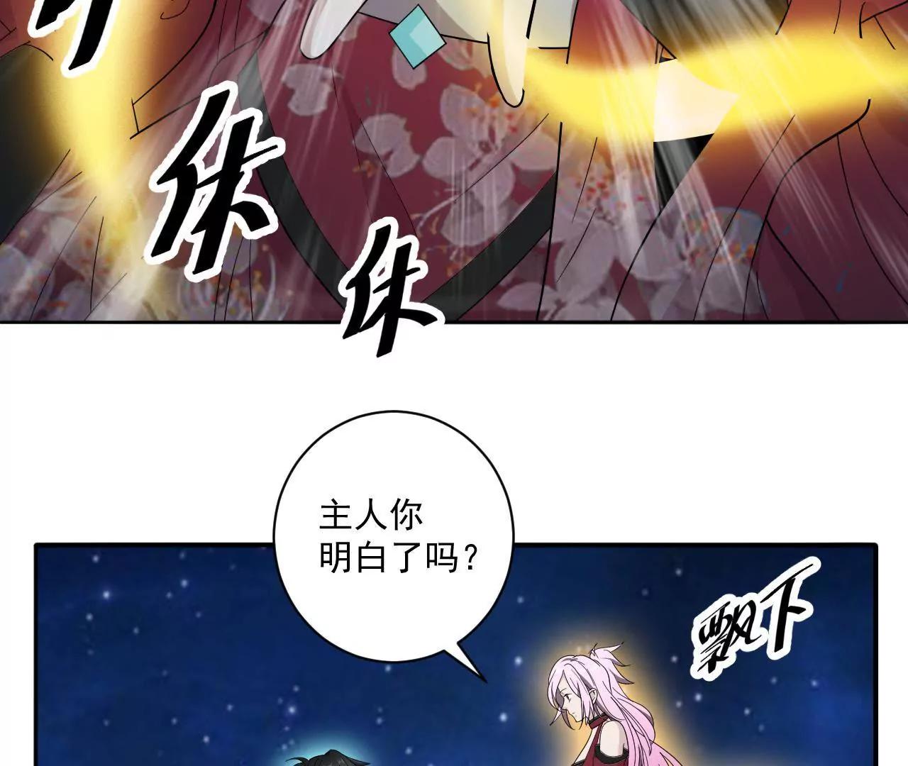第9话 紫府-第9话
