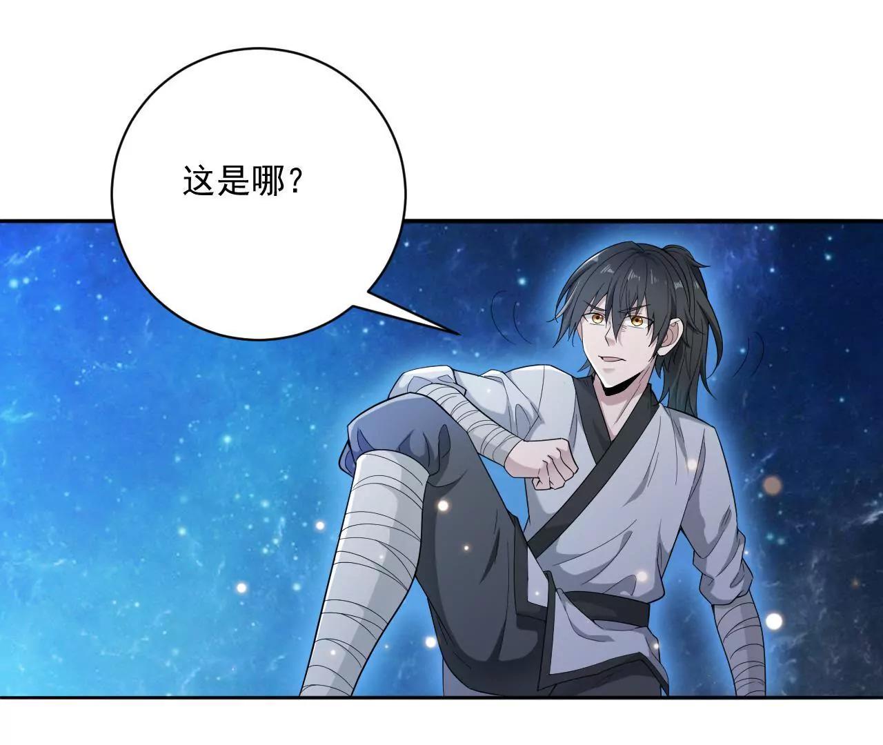 第9话 紫府-第9话