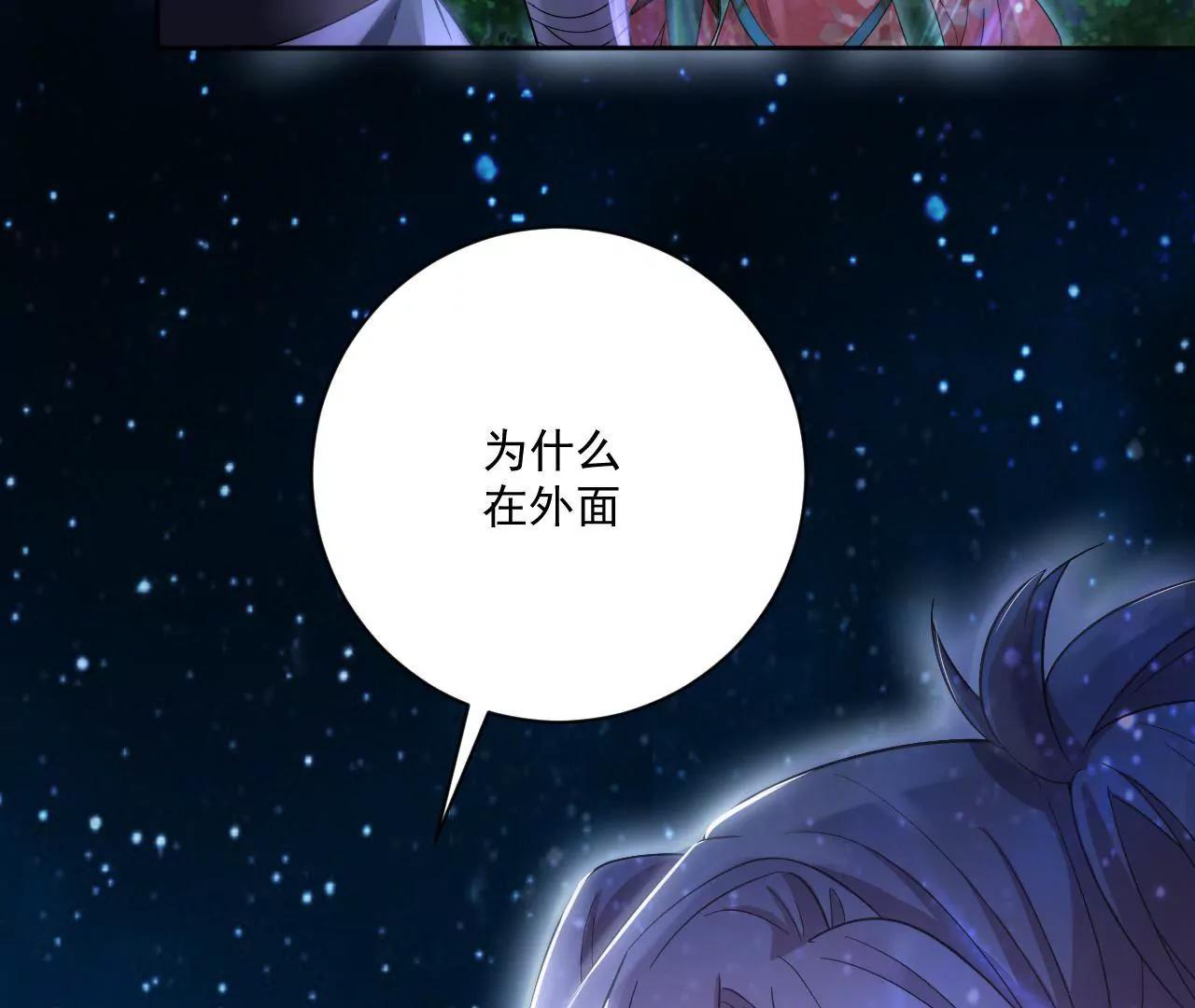 第9话 紫府-第9话