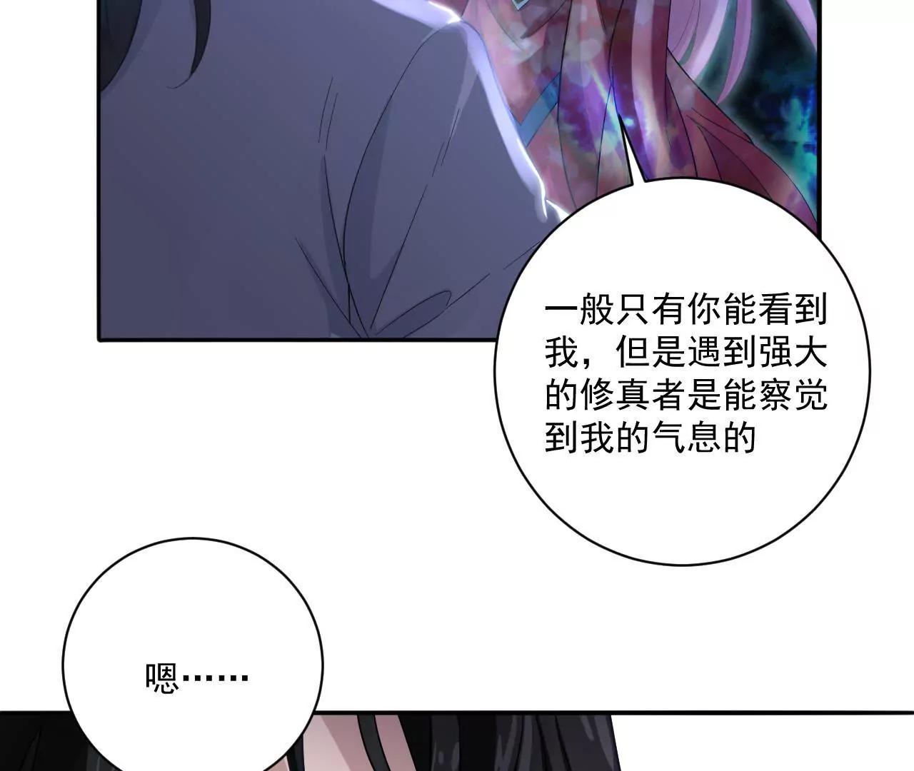 第9话 紫府-第9话