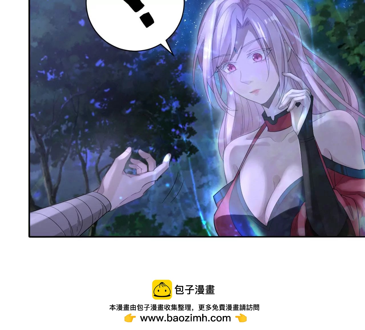 第9话 紫府-第9话