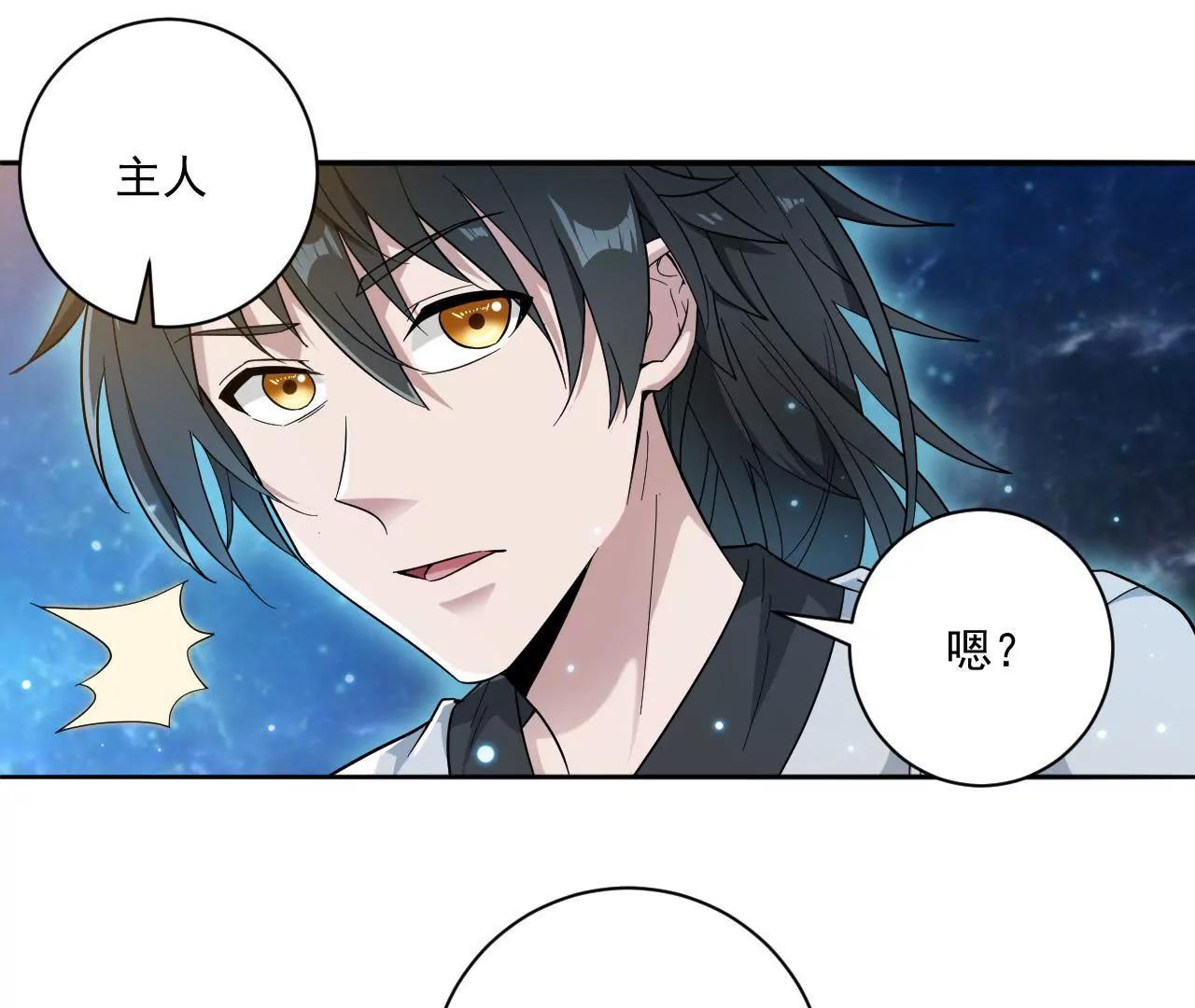 第9话 紫府-第9话