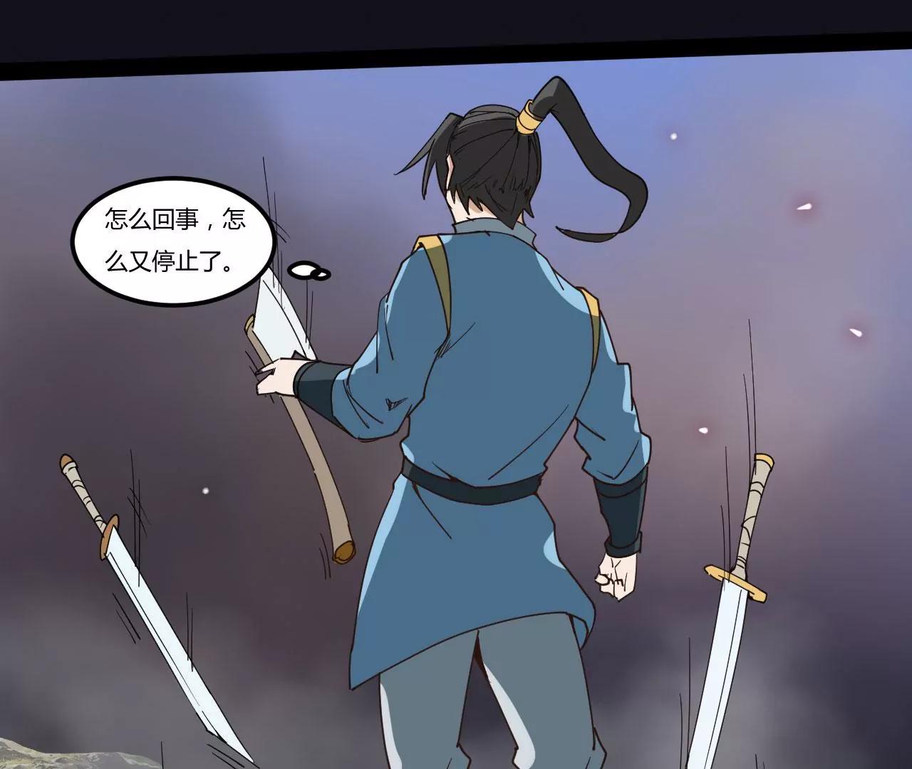 神兵到手(1/2)-第85话