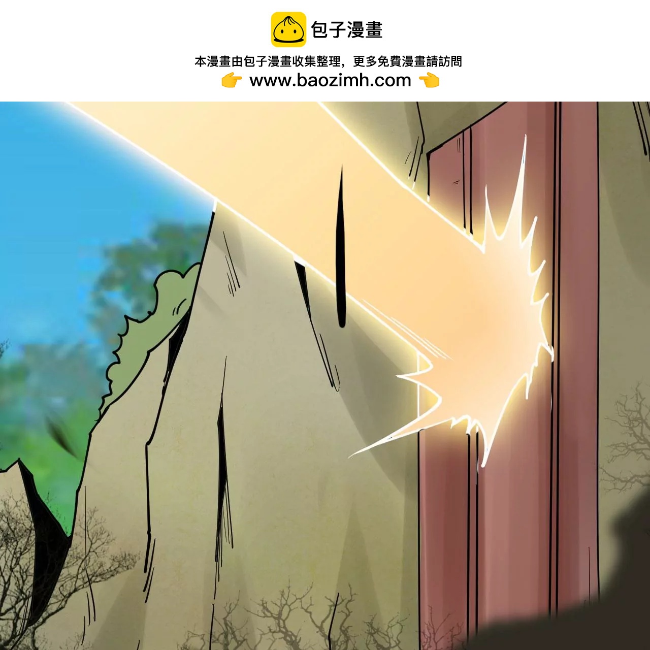神兵到手(1/2)-第85话