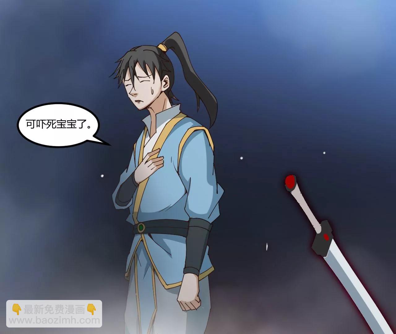 神兵到手(1/2)-第85话