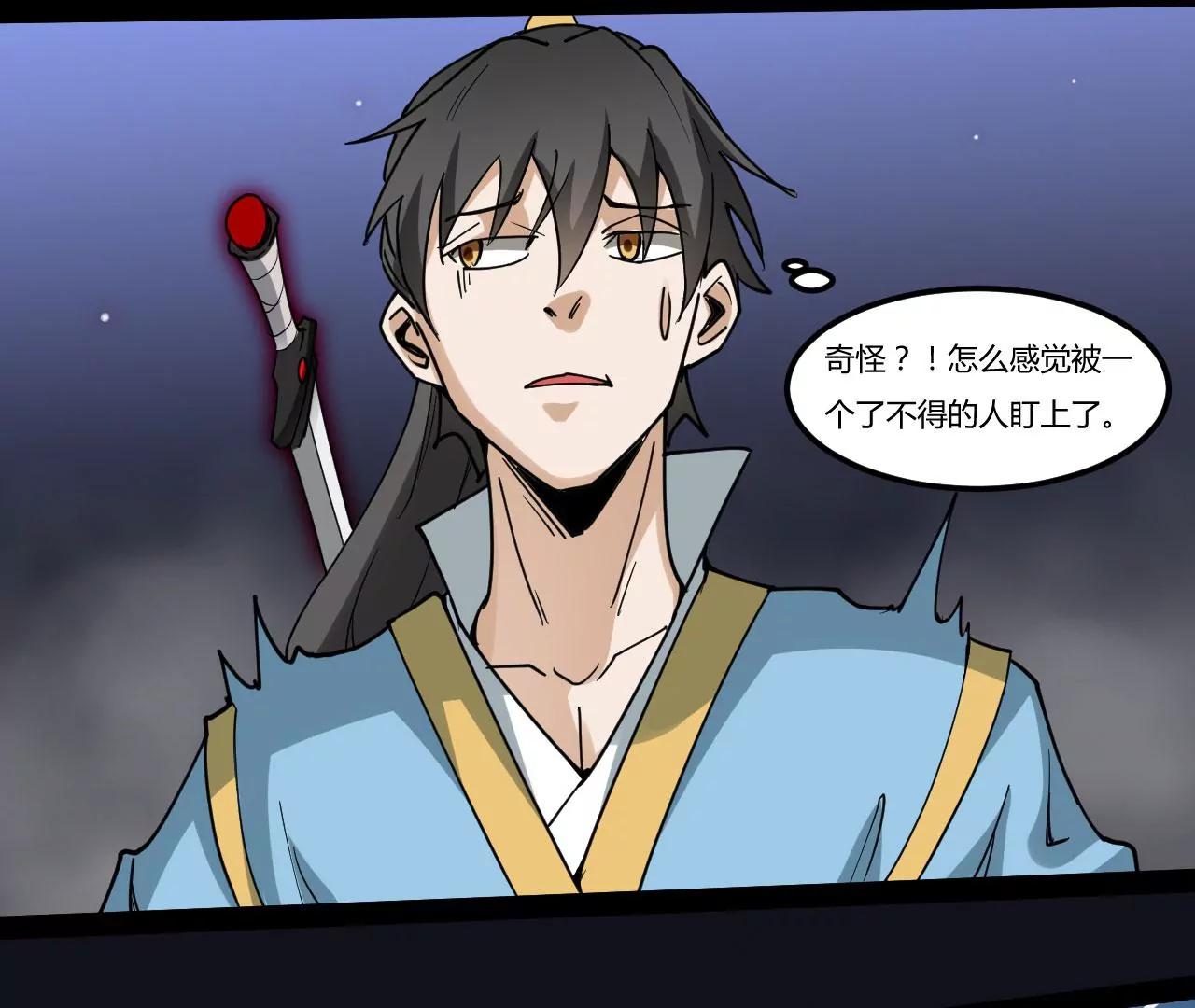 神兵到手(1/2)-第85话