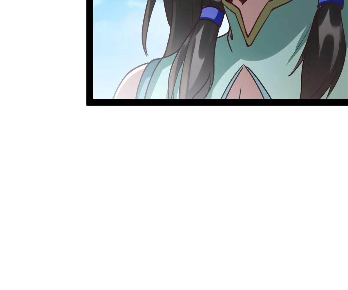 切磋-第87话
