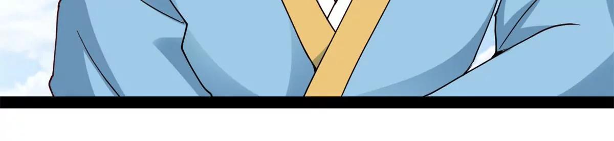 切磋-第87话