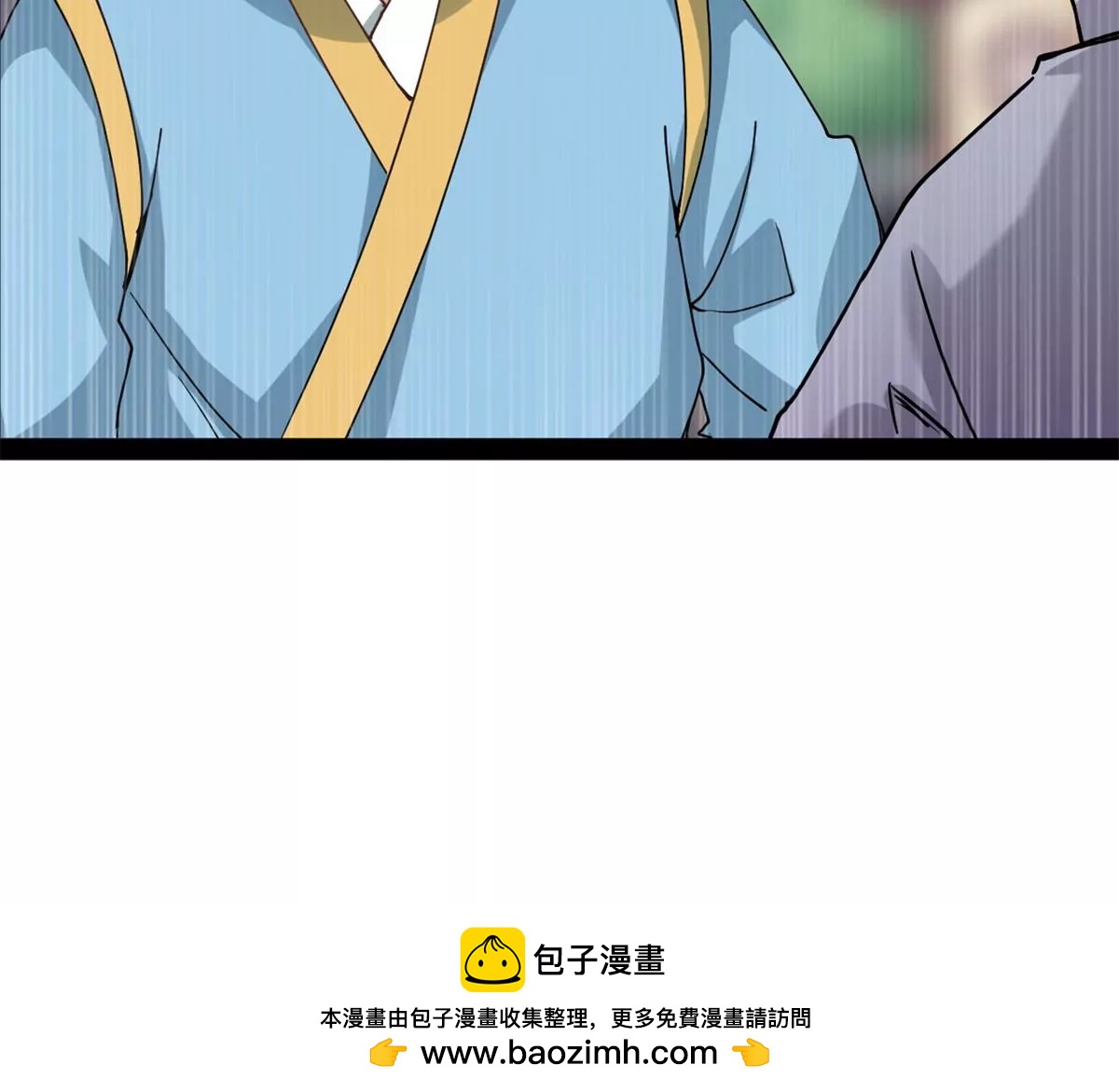 切磋-第87话