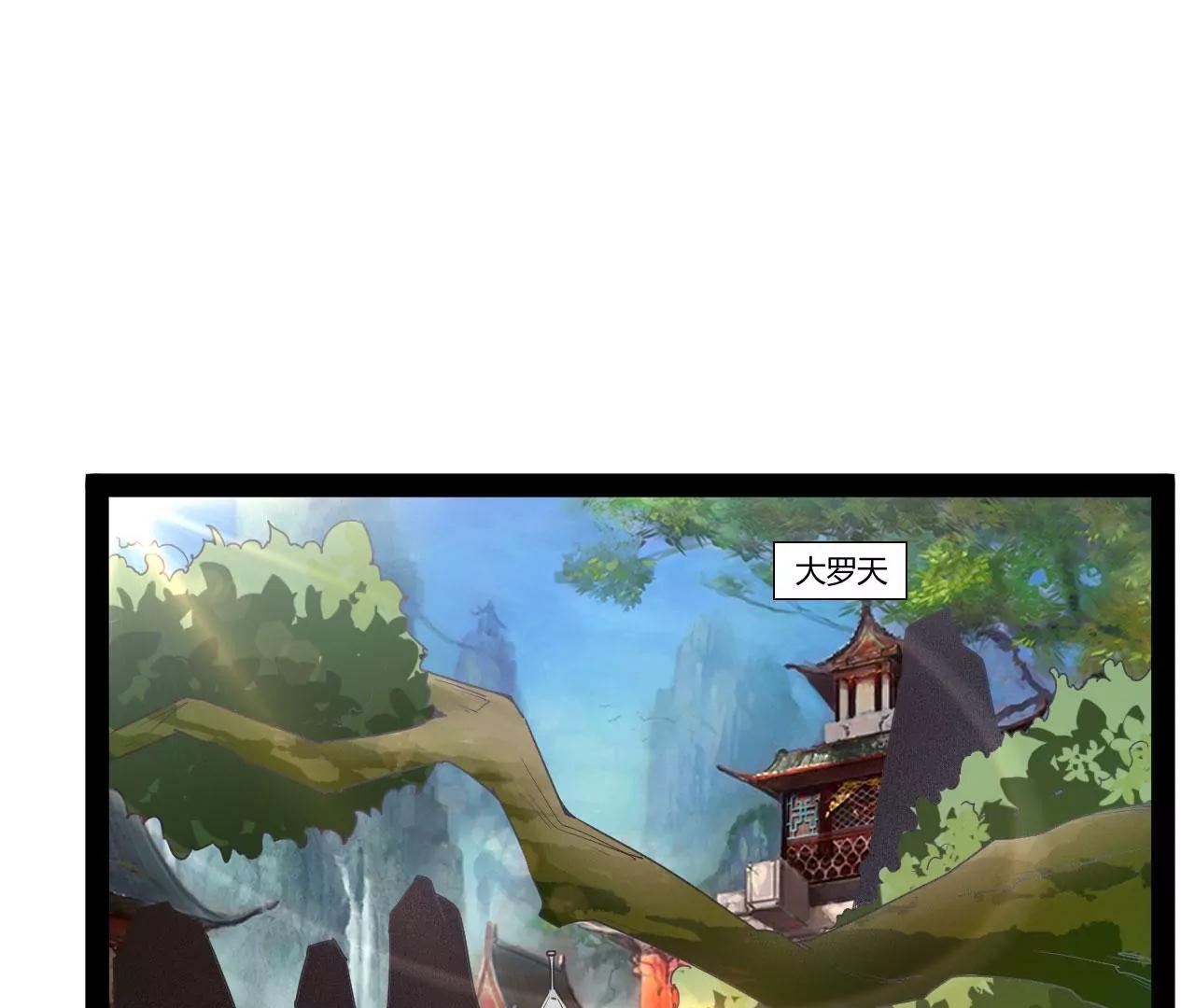 飞仙门的过往(1/2)-第89话