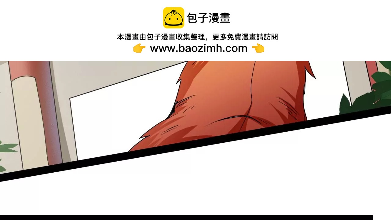 进入断空山(1/2)-第91话