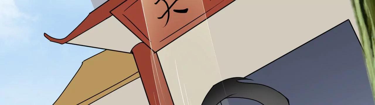进入断空山(1/2)-第91话