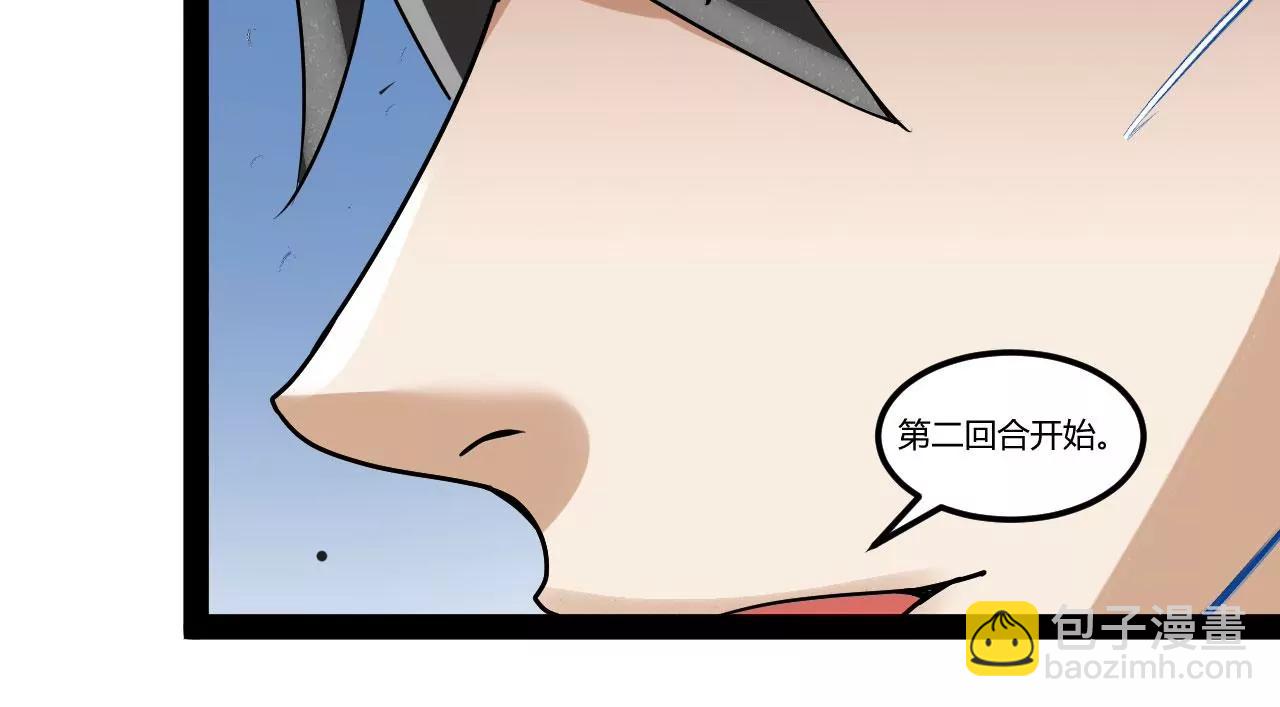 战(1/2)-第93话