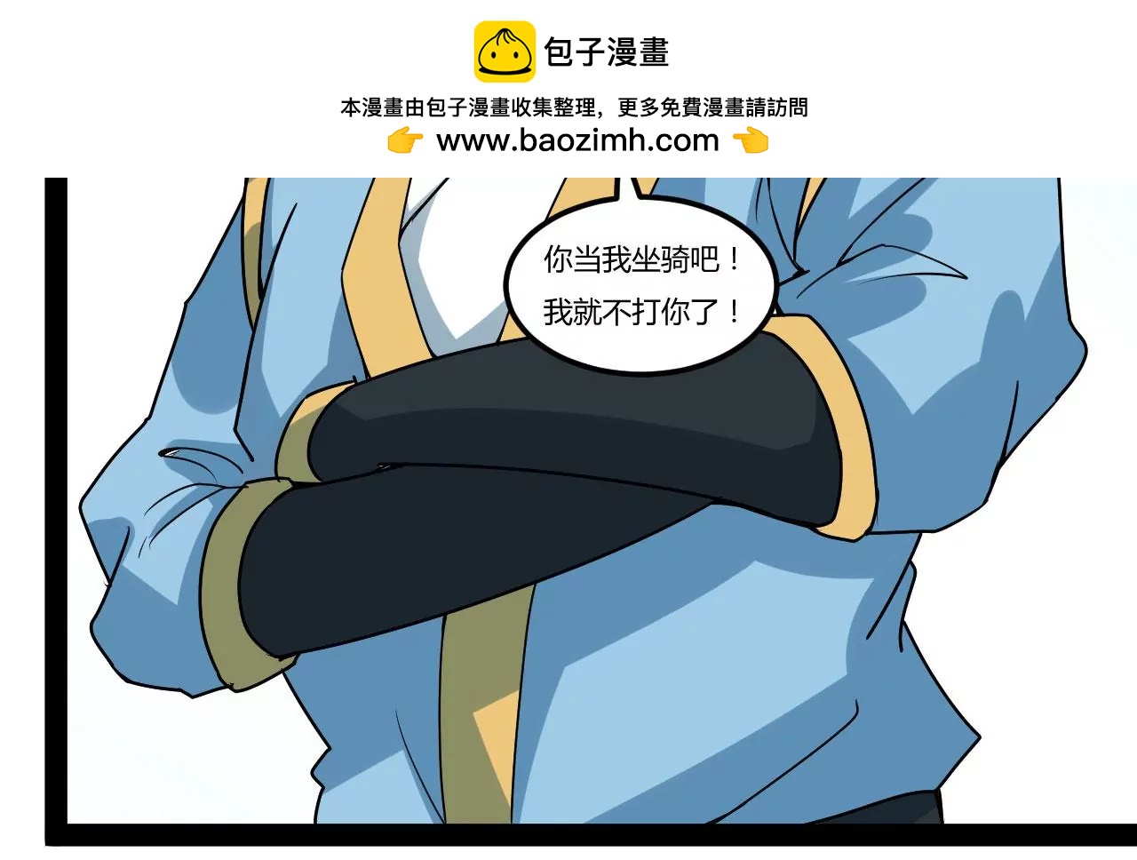 战(1/2)-第93话